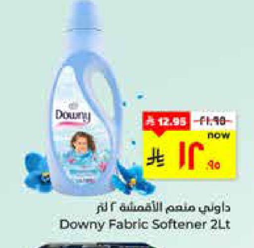 available at هايبر الوفاء in مملكة العربية السعودية, السعودية, سعودية - الأحساء‎