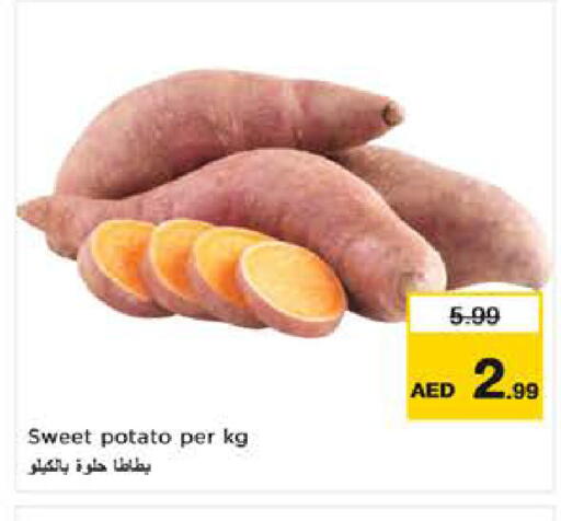 Sweet Potato available at نستو هايبرماركت in الإمارات العربية المتحدة , الامارات - ٱلْفُجَيْرَة‎