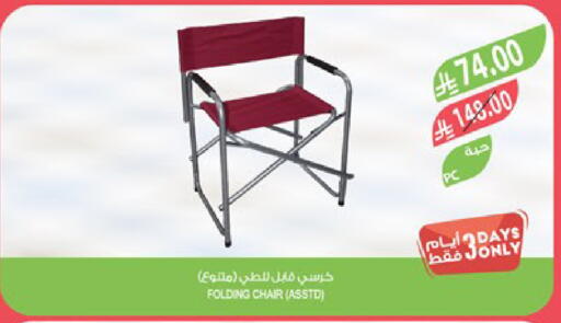 available at Farm  in KSA, Saudi Arabia, Saudi - Najran