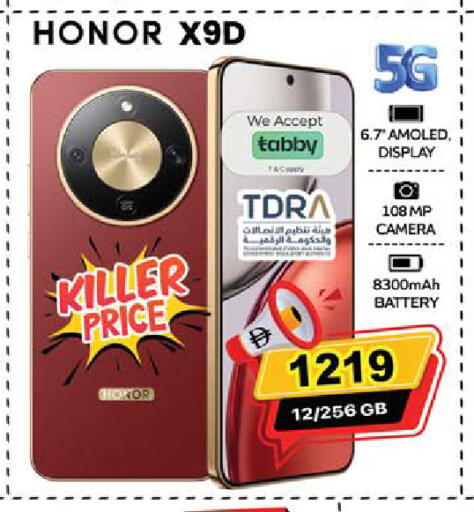 available at SAFARI HYPERMARKET  in UAE - Ras al Khaimah