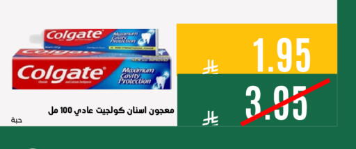 available at اسواق السلة الاولى الاقتصادية in مملكة العربية السعودية, السعودية, سعودية - المنطقة الشرقية