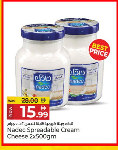 available at Kenz Hypermarket in UAE - Sharjah / Ajman