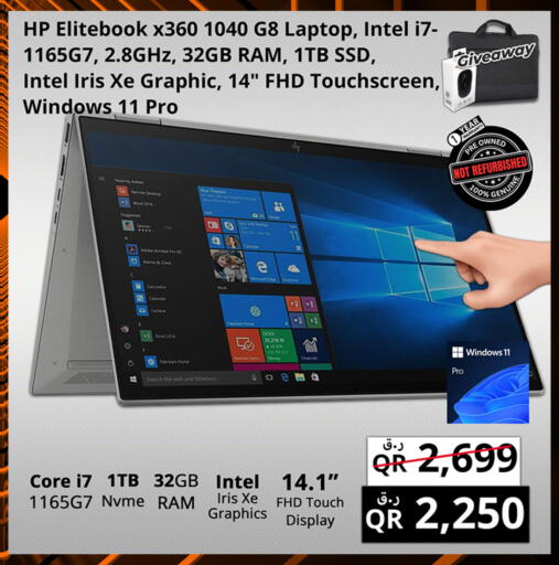 available at Prestige Computers in Qatar - Al Shamal