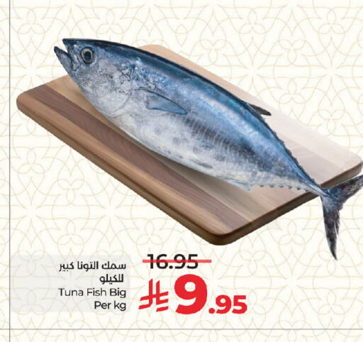 available at لولو هايبرماركت in مملكة العربية السعودية, السعودية, سعودية - جدة