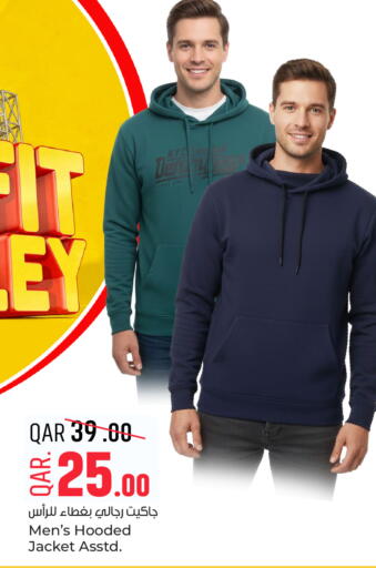 available at باريس هايبرماركت in قطر - الخور