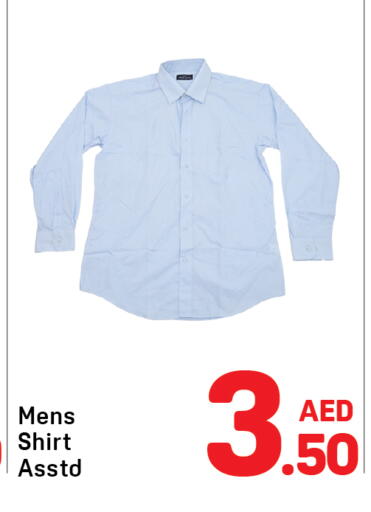 available at دي تو دي in الإمارات العربية المتحدة , الامارات - دبي