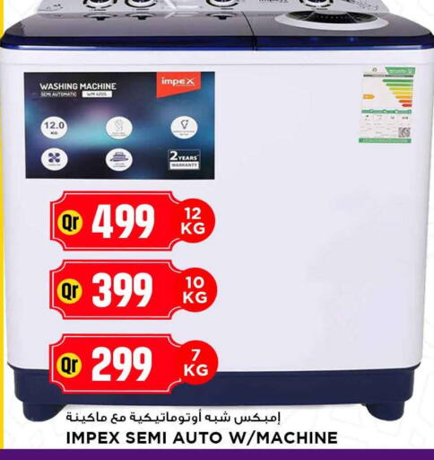 available at Marza Hypermarket in Qatar - Doha