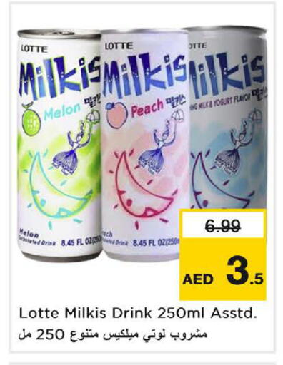 Melon Peach available at نستو هايبرماركت in الإمارات العربية المتحدة , الامارات - دبي