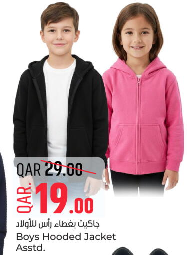 available at باريس هايبرماركت in قطر - الوكرة