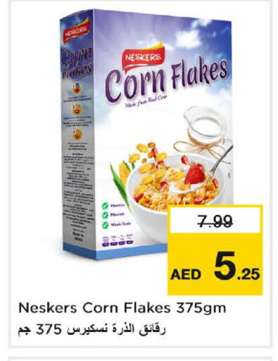 available at Nesto Hypermarket in UAE - Dubai