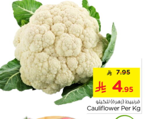 Cauliflower available at Nesto in KSA, Saudi Arabia, Saudi - Riyadh