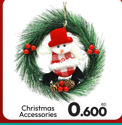 available at أنصار جاليري in البحرين