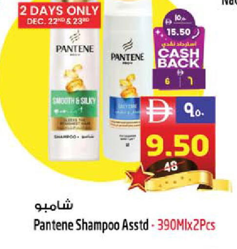 available at SAFARI HYPERMARKET  in UAE - Ras al Khaimah