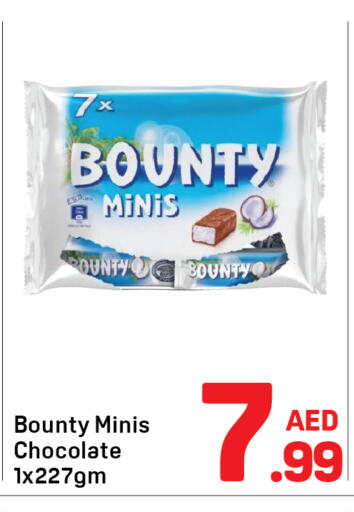 available at دي تو دي in الإمارات العربية المتحدة , الامارات - دبي