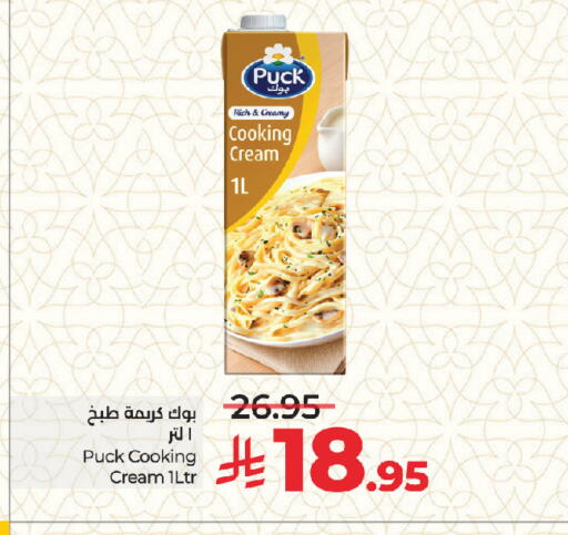 available at LULU Hypermarket in KSA, Saudi Arabia, Saudi - Jeddah