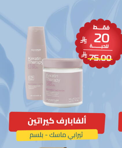 available at صيدلية المتحدة in مملكة العربية السعودية, السعودية, سعودية - الرياض