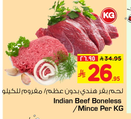 available at هايبر الوفاء in مملكة العربية السعودية, السعودية, سعودية - جدة