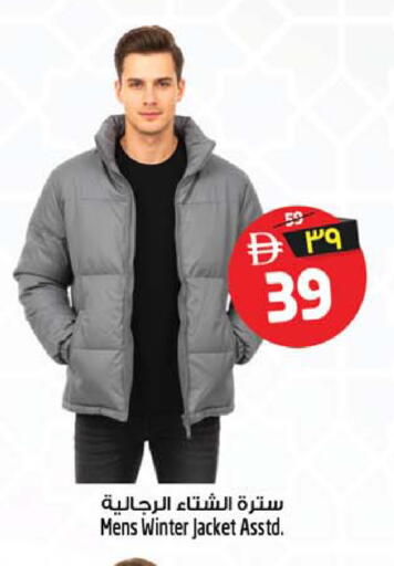 available at سفاري هايبرماركت in الإمارات العربية المتحدة , الامارات - الشارقة / عجمان