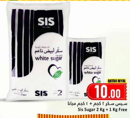 available at Dana Hypermarket in Qatar - Al-Shahaniya
