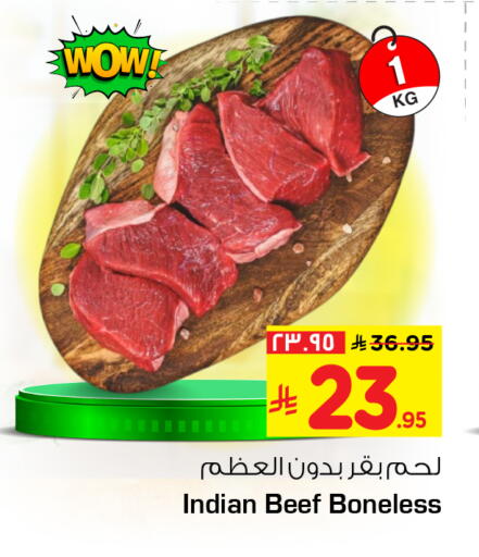 available at هايبر الوفاء in مملكة العربية السعودية, السعودية, سعودية - الخرج