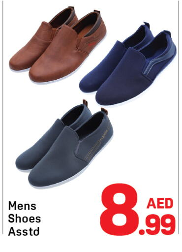 available at دي تو دي in الإمارات العربية المتحدة , الامارات - دبي