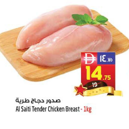 available at سفاري هايبر ماركت in الإمارات العربية المتحدة , الامارات - رَأْس ٱلْخَيْمَة