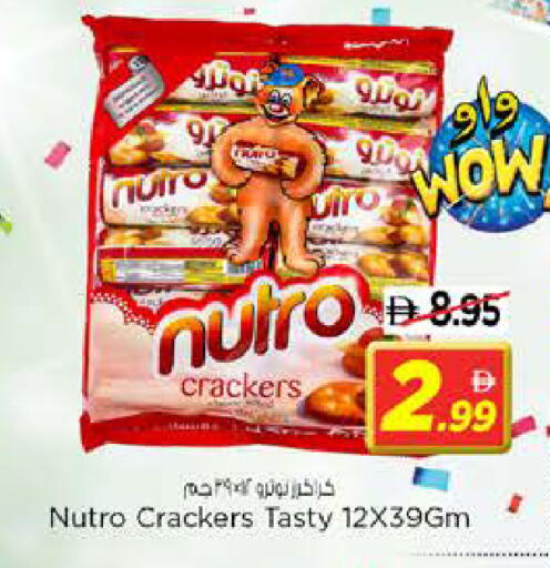 available at نستو هايبرماركت in الإمارات العربية المتحدة , الامارات - الشارقة / عجمان