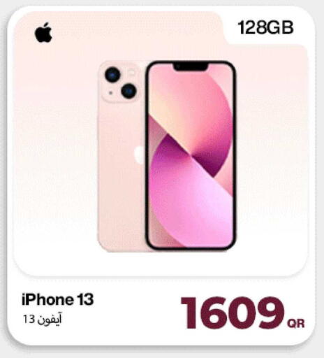 available at ميراكل للهواتف in قطر - الوكرة