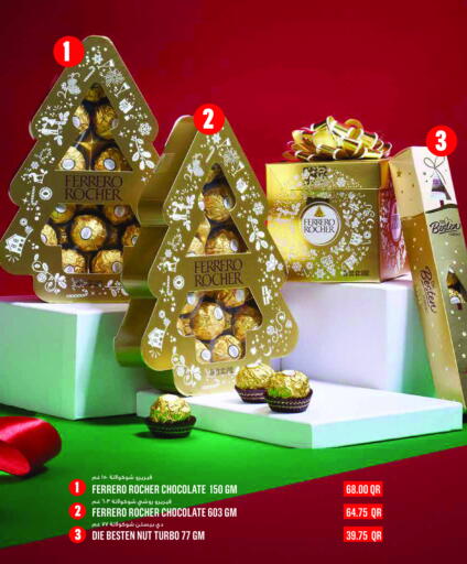 available at مونوبريكس in قطر - الخور