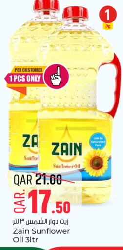 available at Paris Hypermarket in Qatar - Al Rayyan