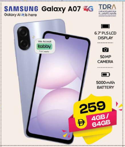 available at Safari Hypermarket  in UAE - Dubai