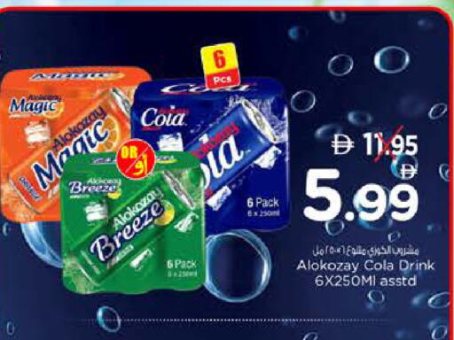 available at نستو هايبرماركت in الإمارات العربية المتحدة , الامارات - الشارقة / عجمان