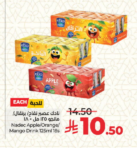 Apple Orange Mango available at لولو هايبرماركت in مملكة العربية السعودية, السعودية, سعودية - جدة