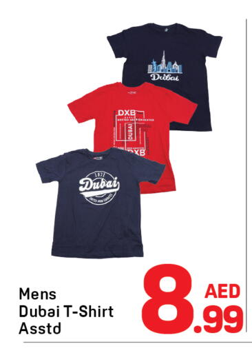 available at دي تو دي in الإمارات العربية المتحدة , الامارات - دبي