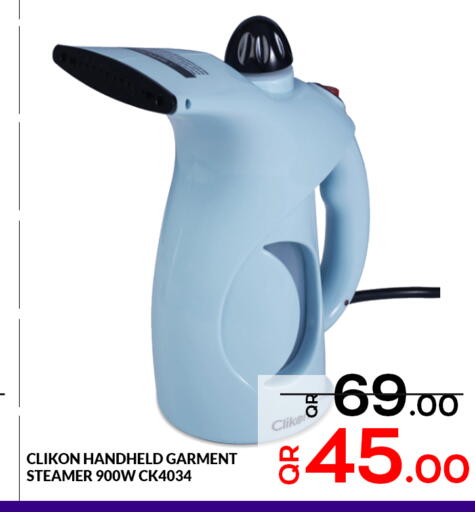 available at مجلس هايبرماركت in قطر - الدوحة