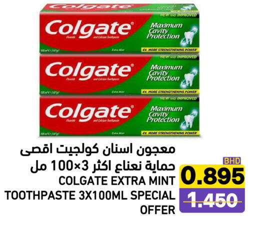 Mint available at Ramez in Bahrain