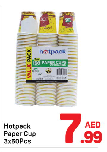 available at دي تو دي in الإمارات العربية المتحدة , الامارات - دبي