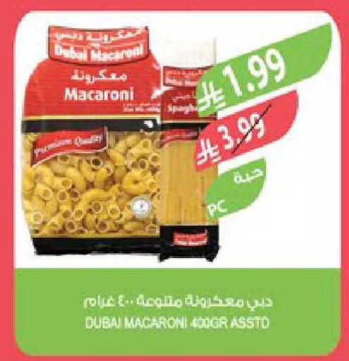 available at المزرعة in مملكة العربية السعودية, السعودية, سعودية - ينبع