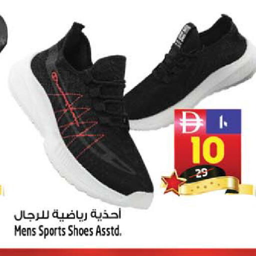 available at SAFARI HYPERMARKET  in UAE - Ras al Khaimah