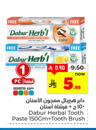 available at هايبر الوفاء in مملكة العربية السعودية, السعودية, سعودية - المنطقة الشرقية