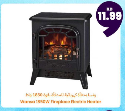 available at Taw9eel.com in Kuwait - Kuwait City