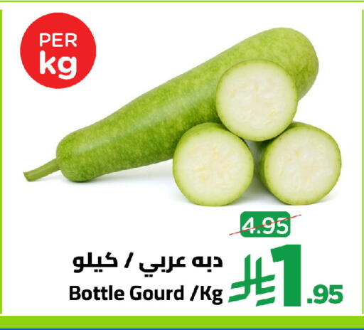 available at وهج مارت in مملكة العربية السعودية, السعودية, سعودية - جدة