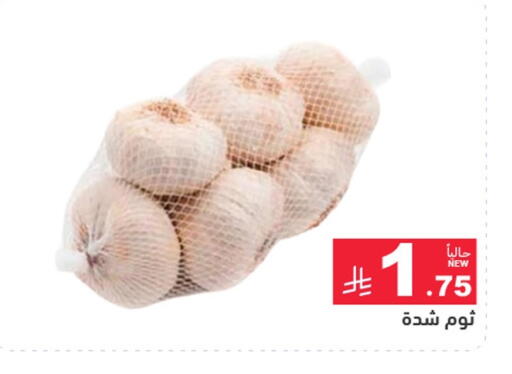 available at أسواق رامز in مملكة العربية السعودية, السعودية, سعودية - حفر الباطن