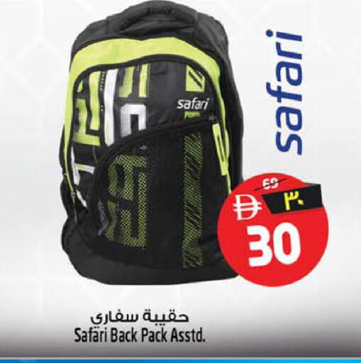 available at Safari Hypermarket in UAE - Sharjah / Ajman