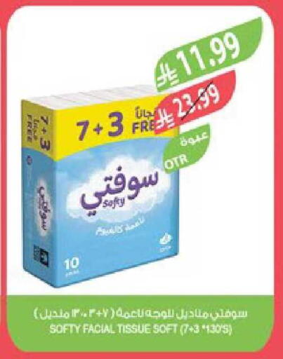 available at Farm  in KSA, Saudi Arabia, Saudi - Yanbu