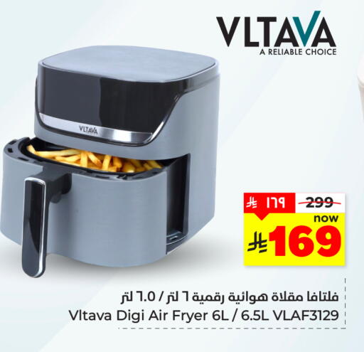 available at هايبر الوفاء in مملكة العربية السعودية, السعودية, سعودية - المنطقة الشرقية