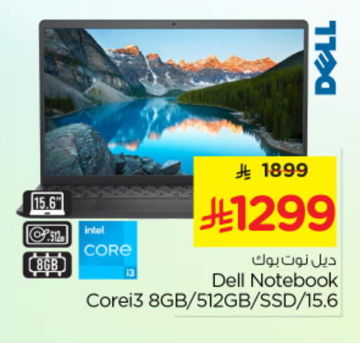 available at Nesto in KSA, Saudi Arabia, Saudi - Riyadh