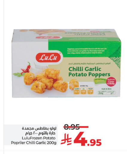 Chilli Garlic Potato available at لولو هايبرماركت in مملكة العربية السعودية, السعودية, سعودية - الأحساء‎