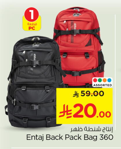 available at Nesto in KSA, Saudi Arabia, Saudi - Riyadh