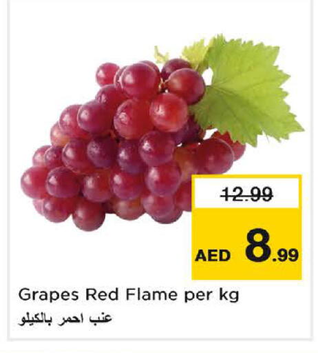 Grapes available at نستو هايبرماركت in الإمارات العربية المتحدة , الامارات - دبي